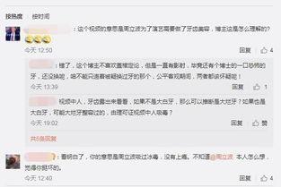 小白牙最新爆料,娱乐圈最新爆料大起底